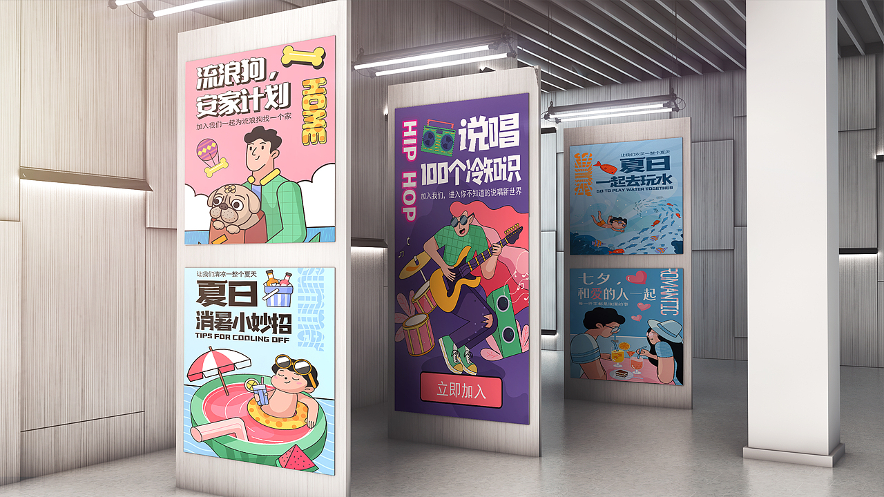 7月运营插画总结（图ZMzEwNTM5Nzk2） - 商业插画 - 站酷设计师YOYOPING_悠悠原创素材 - 站酷ZCOOL