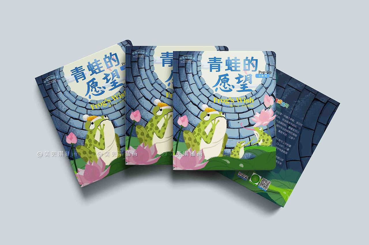 《小龙女下雨》立体书立体画册儿童绘本插画翻翻书(图ZMzU2NDEwODEy) - 绘本 - 站酷设计师吴贝琪原创素材 - 站酷ZCOOL