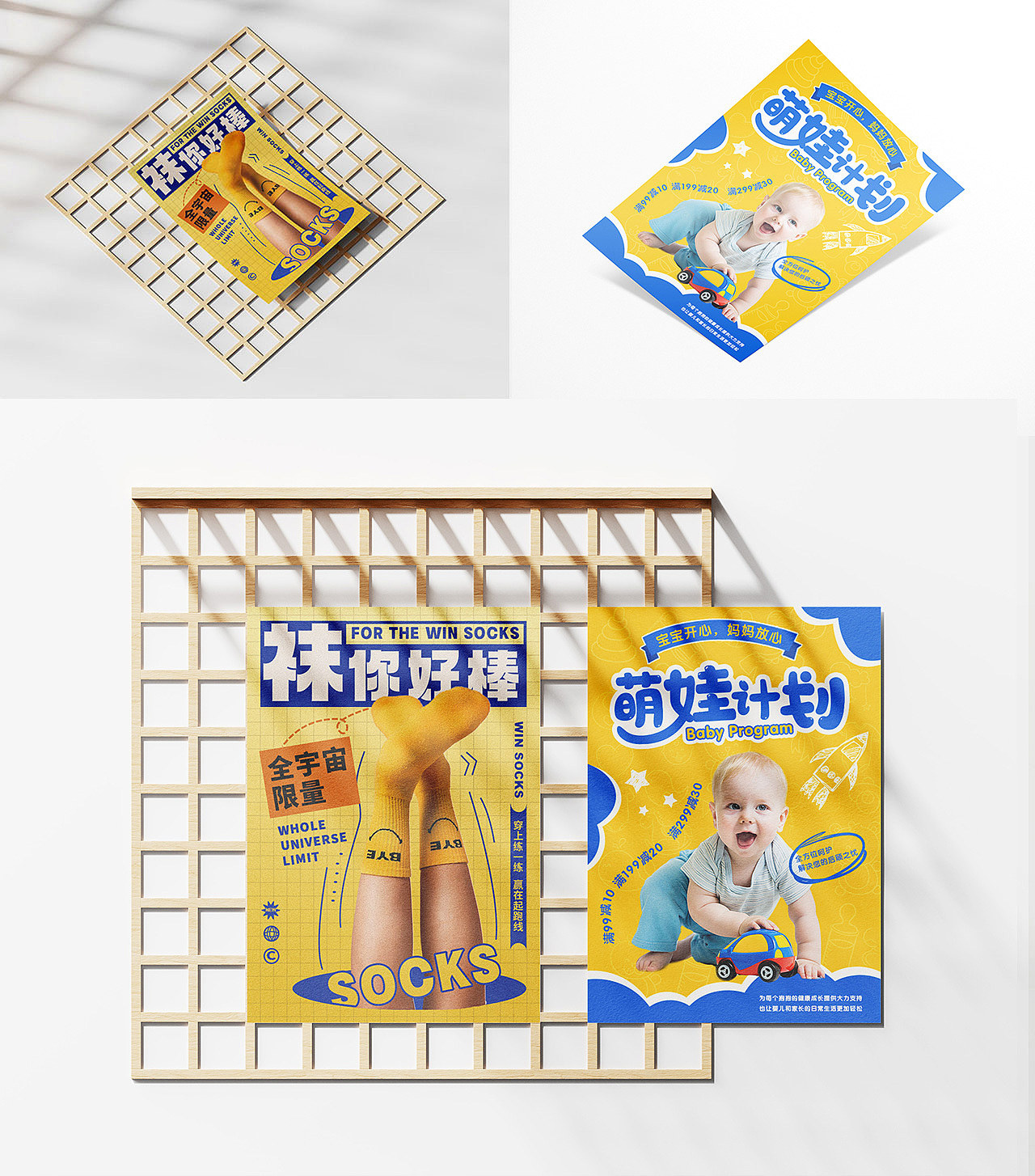 商业海报设计（图ZMzMxMDYwNzc2） - 海报 - 站酷设计师丹青书87原创素材 - 站酷ZCOOL