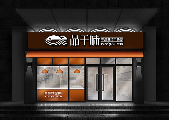 郑州门头制作公司—餐饮店铺门头设计效果图赏析—餐饮店门头