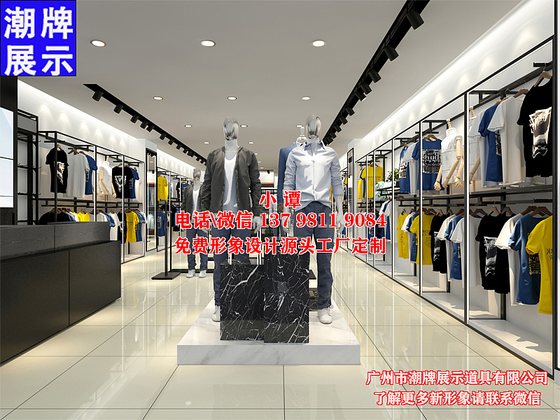 男裝店貨架源頭廠家（圖ZMzYxMDcyOTc2） - 配飾 - 站酷設(shè)計師潮牌男裝貨架原創(chuàng)素材 - 站酷ZCOOL