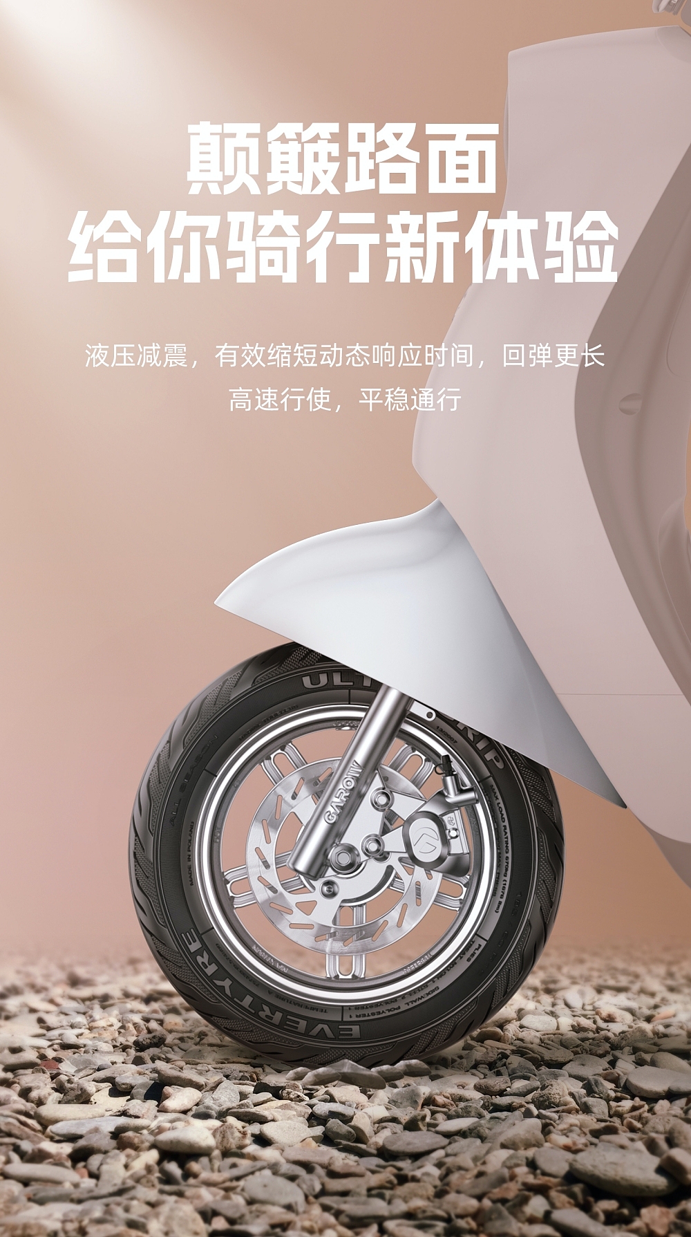 美乐320电动车（图ZMzYyNDQzMjcy） - 交通工具 - 站酷设计师倒转天平原创素材 - 站酷ZCOOL