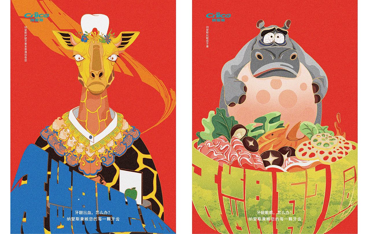 我的四分之三（图ZMzcxMDQ0Njc2） - 包装 - 站酷设计师四灵二原创素材 - 站酷ZCOOL