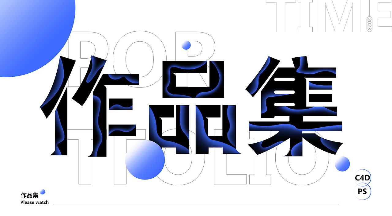 近期c4D渲染作品集，场景均为自己搭建（图ZMzU3MDA4MzY4） - 产品 - 站酷设计师贝贝大王666原创素材 - 站酷ZCOOL