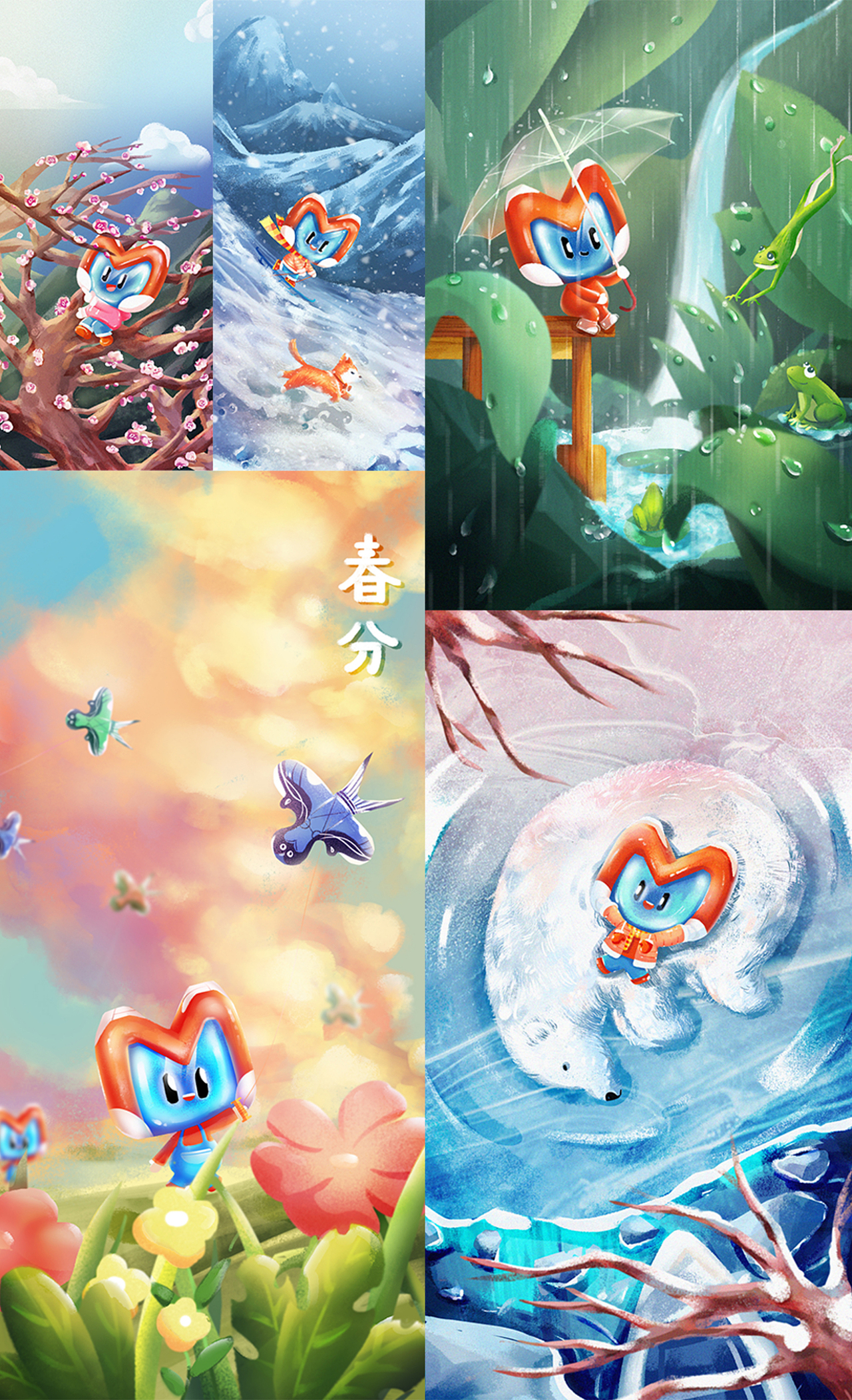 视觉作品集-2022