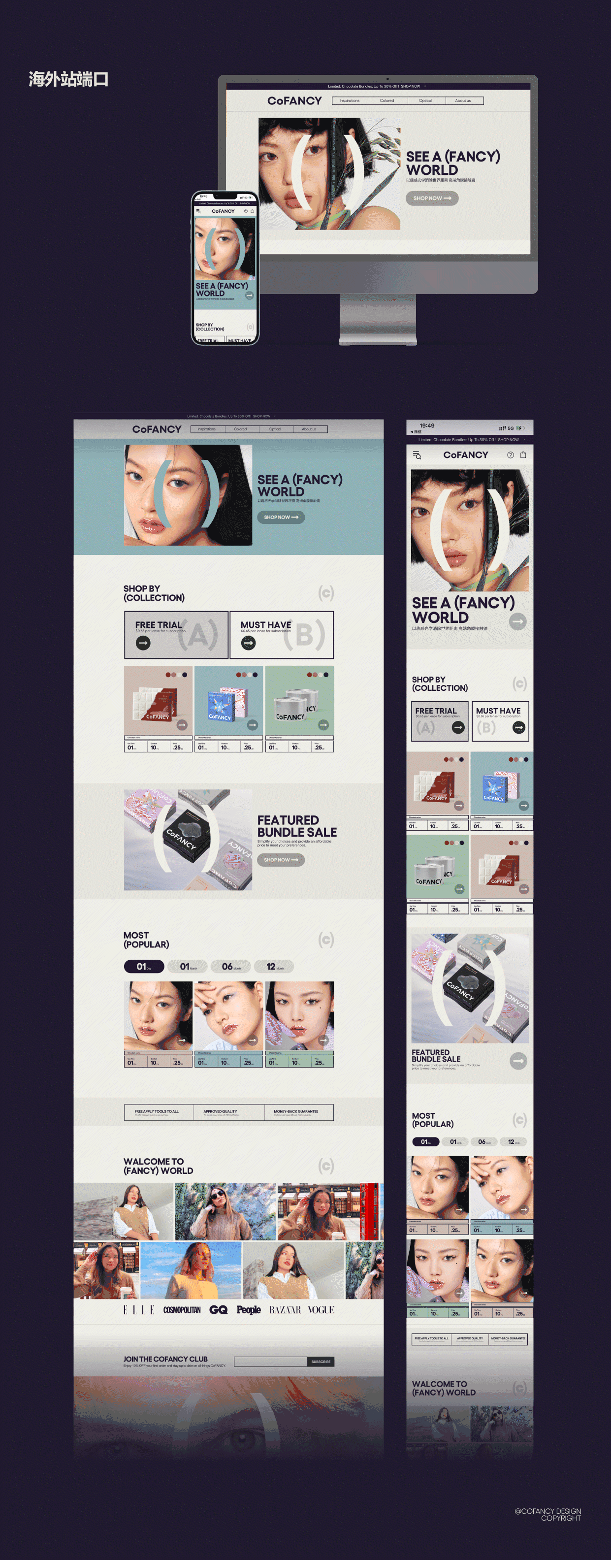 项目总结|VI视觉识别升级（图ZMzIzNDE5MDAw） - 电商 - 站酷设计师全能型藝術工人原创素材 - 站酷ZCOOL