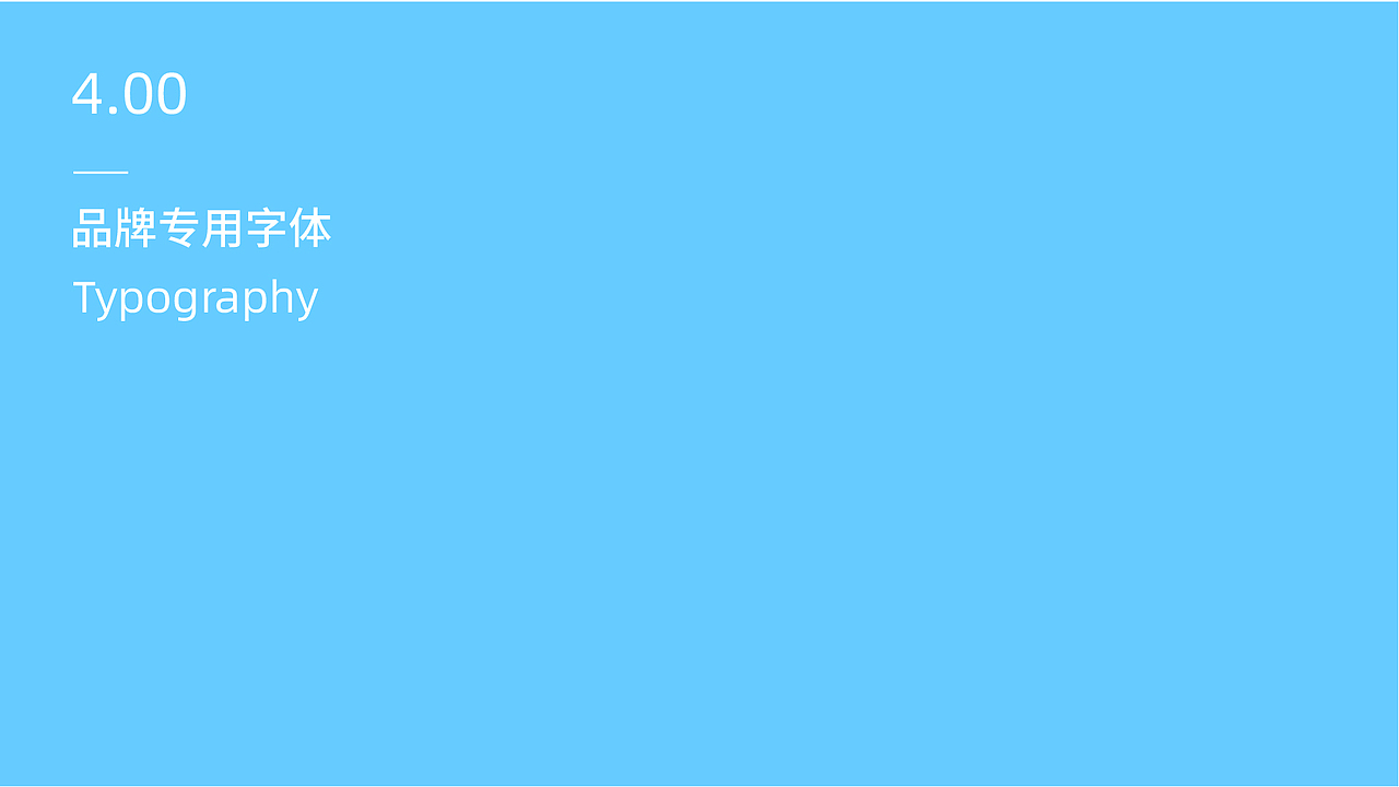 VI设计（图ZMzM2MzE3Njc2） - Logo - 站酷设计师舒服哈原创素材 - 站酷ZCOOL