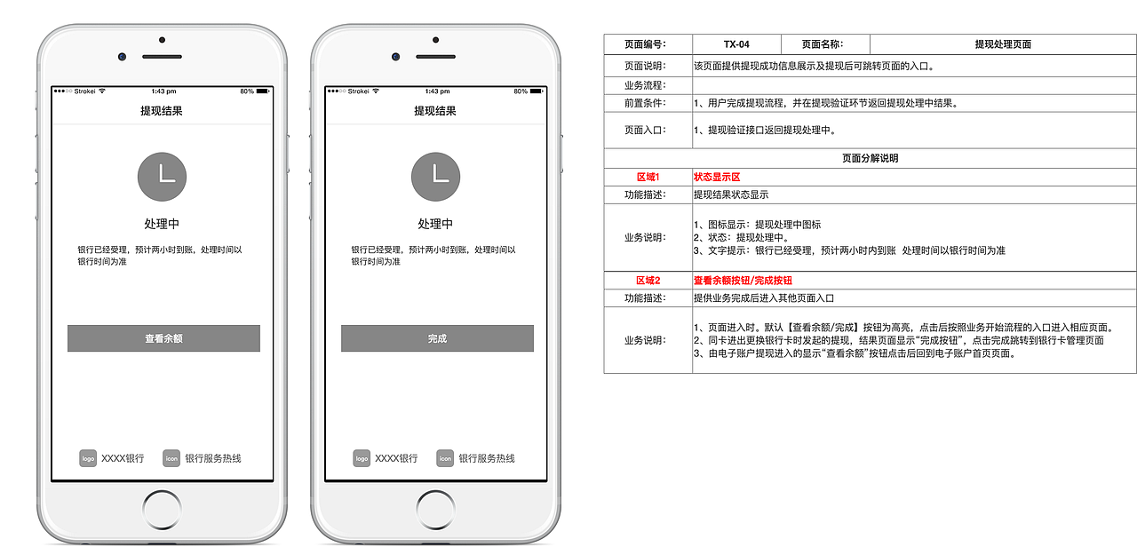 识贝比APP（图ZMzM3MzMyNjA4） - 交互/UE - 站酷设计师Juniors_H原创素材 - 站酷ZCOOL