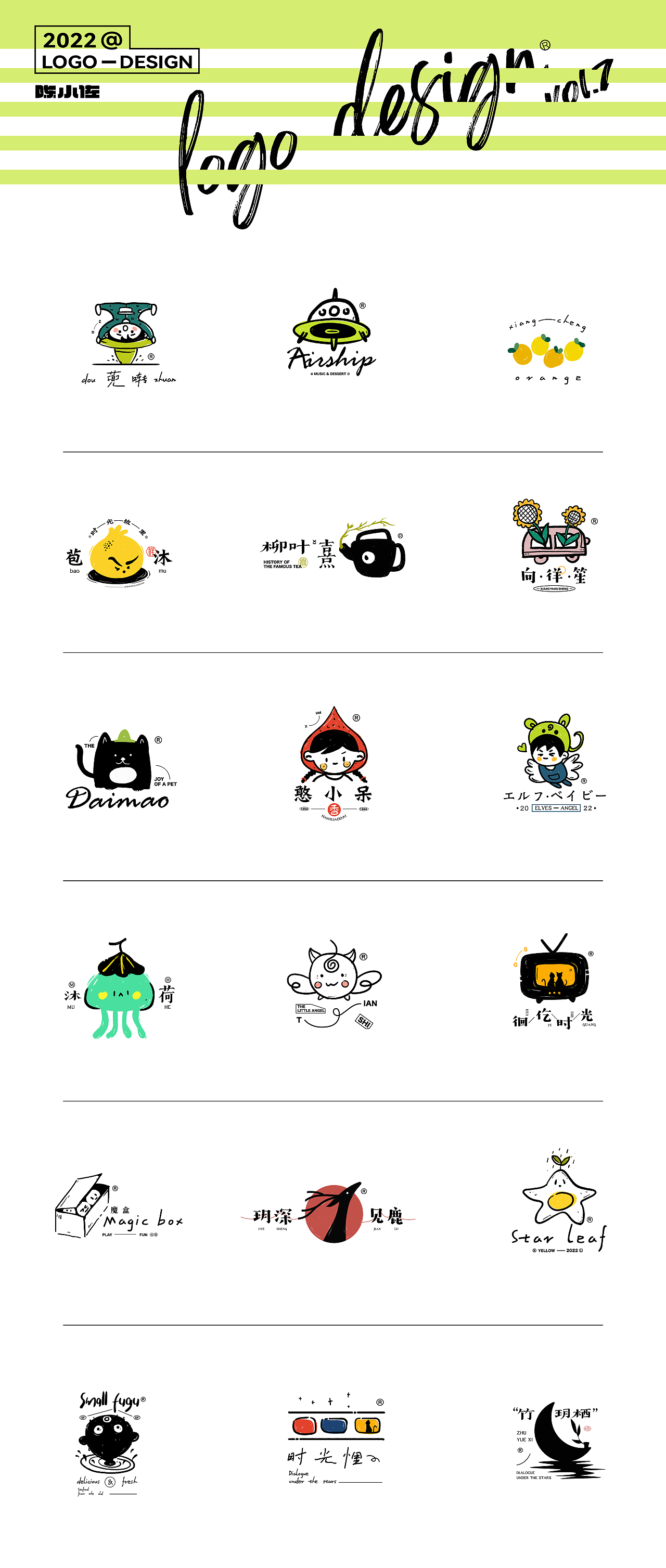 LOGO設計&陳小佐（图ZMzIwMjE3NzA0） - Logo - 站酷设计师设计师陈小佐原创素材 - 站酷ZCOOL