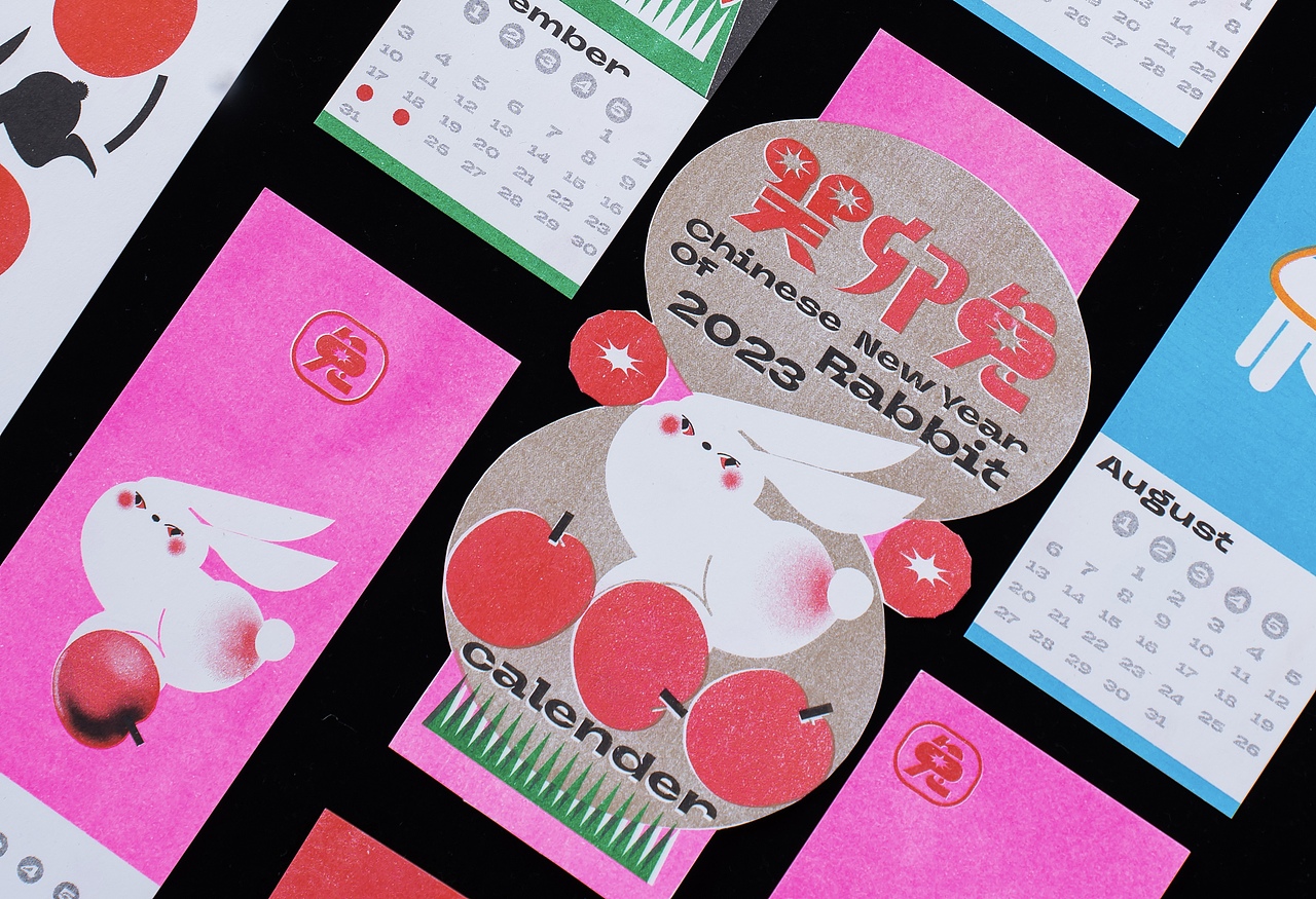 2023癸卯兔-兔年年历