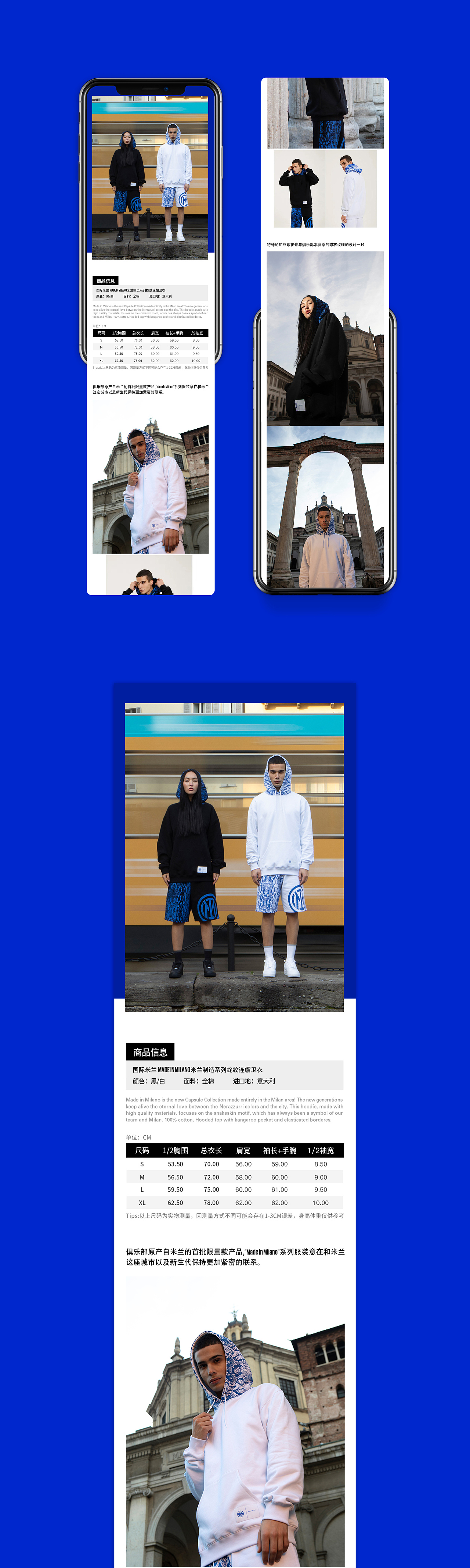 详情页设计分享