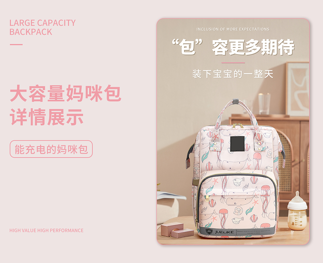 電商設(shè)計(jì)丨媽咪包產(chǎn)品?媽咪雙肩包詳情頁設(shè)計(jì)-修圖（圖ZMzYzMDQ3MjYw） - 產(chǎn)品攝影 - 站酷設(shè)計(jì)師廣州星河攝影原創(chuàng)素材 - 站酷ZCOOL