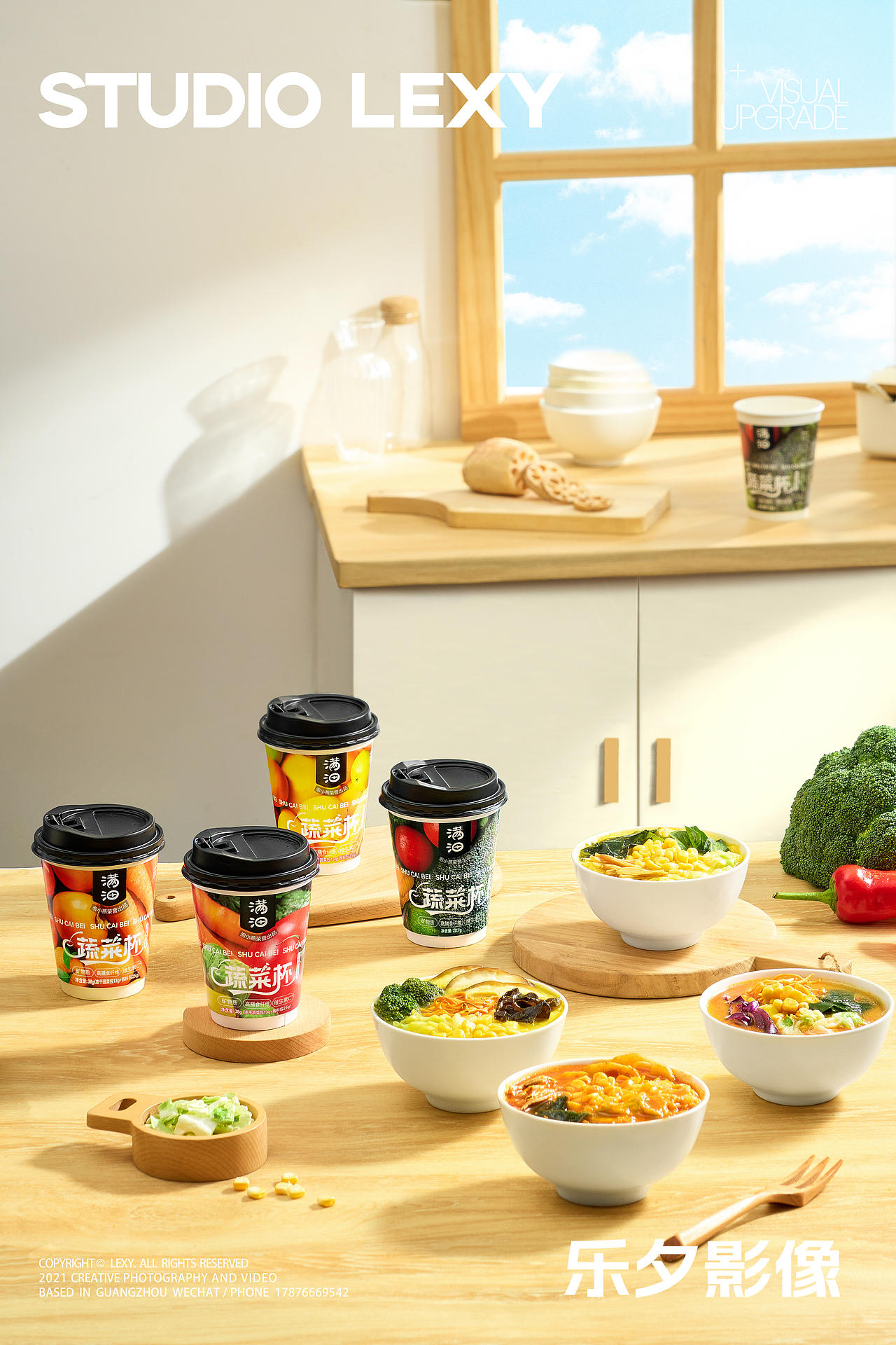 即食沙拉代餐蔬菜杯 | 泡小燕 x 乐夕影像