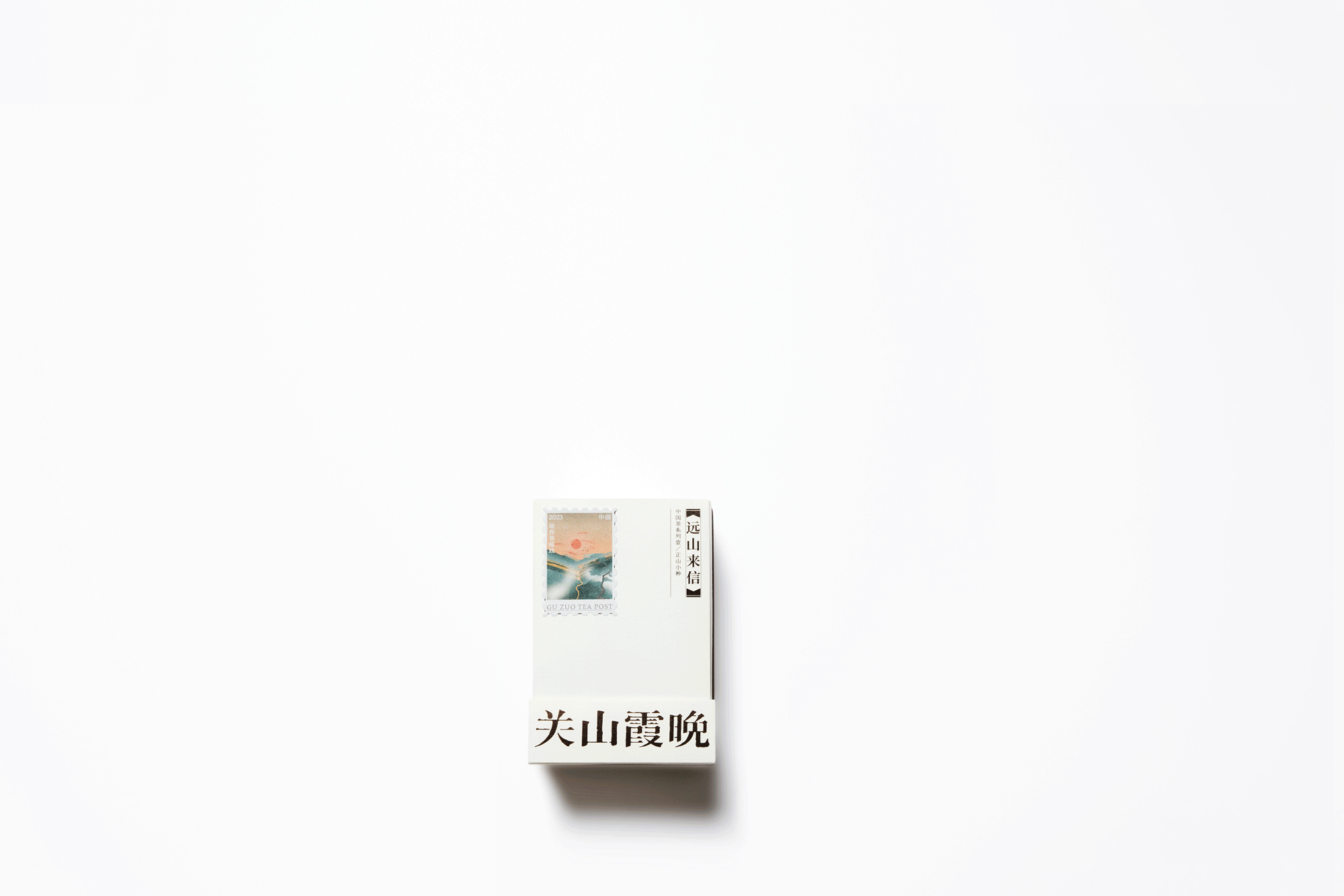产品摄影|故作中国茶之「远山来信」(图ZMzQ0MDA5MTQ4) - 产品摄影 - 站酷设计师卤咸RUN原创素材 - 站酷ZCOOL
