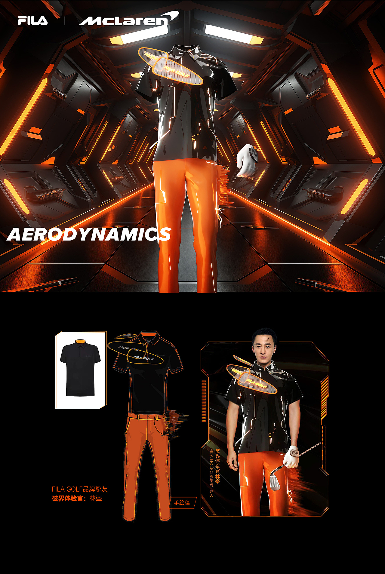 2023年度合集(上)【主视觉/IP/数字艺术/AIGC】