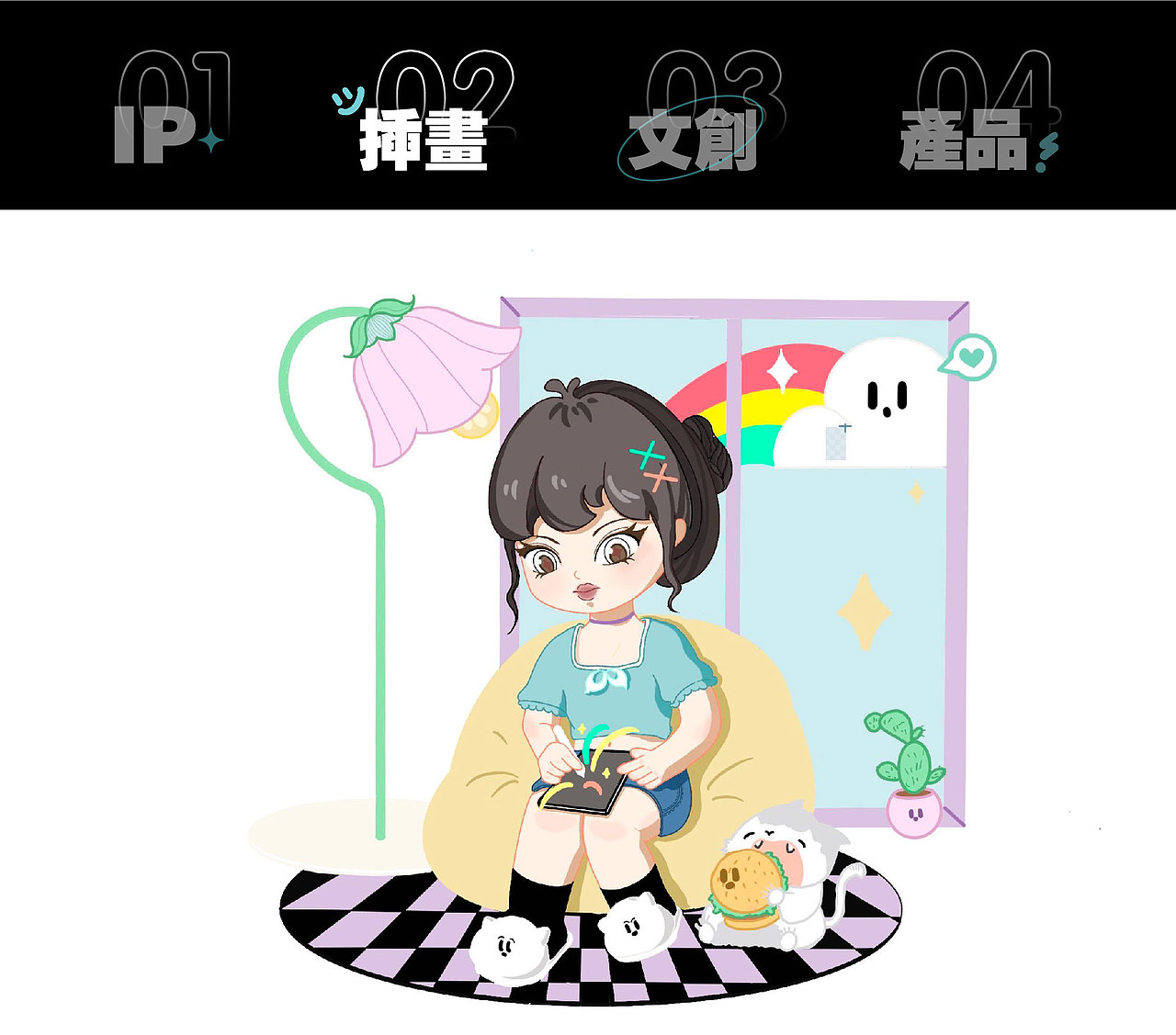 个人作品集 : )_2022_Qanxi