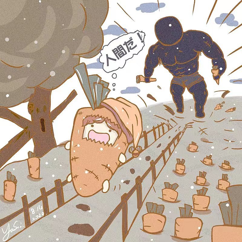 万物皆可萌2（手绘）（图ZMzUzODI4OTA0） - 创作习作 - 站酷设计师Yasai原创素材 - 站酷ZCOOL