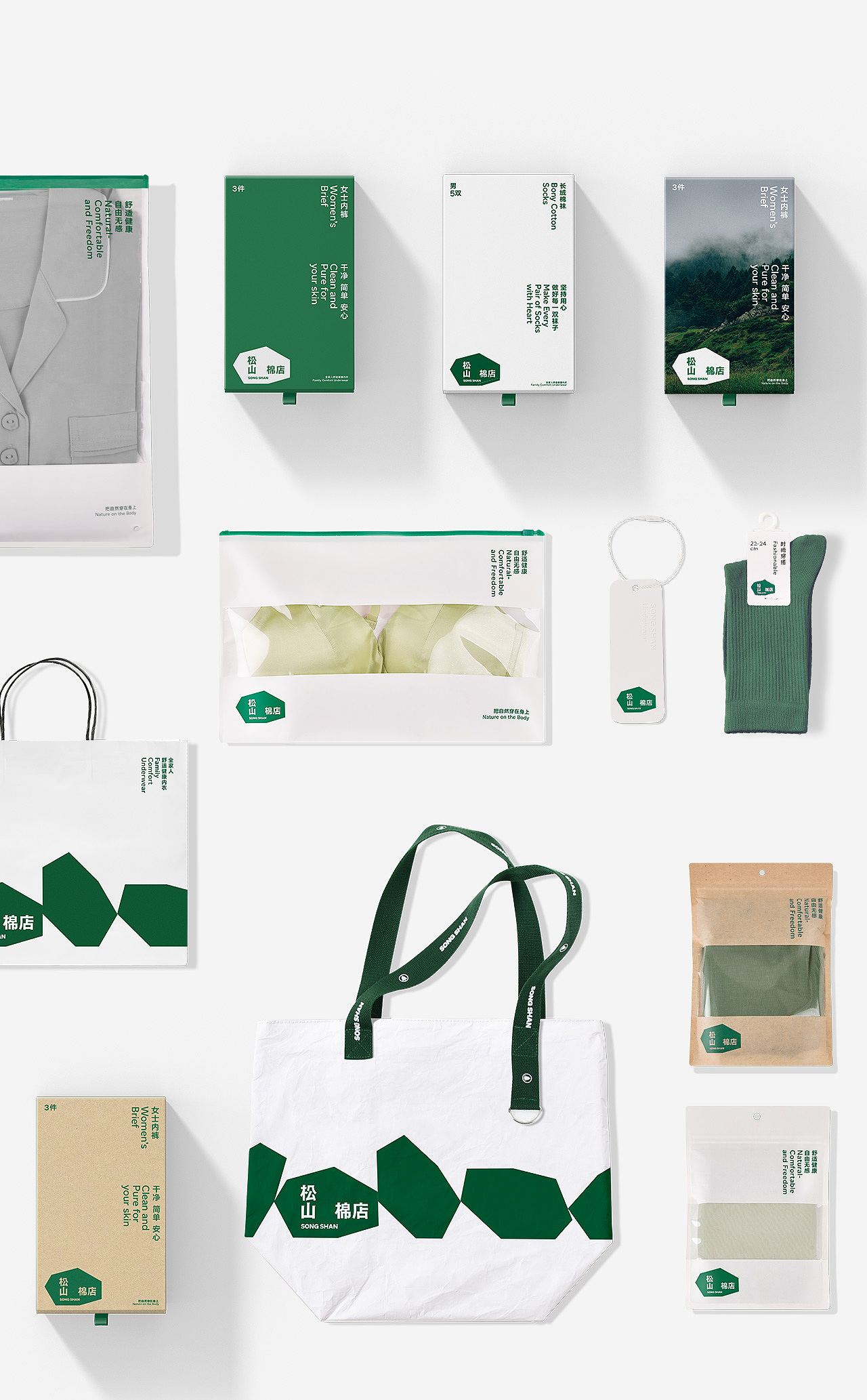 松山棉店携手ABCD设计工作室，全面升级品牌形象