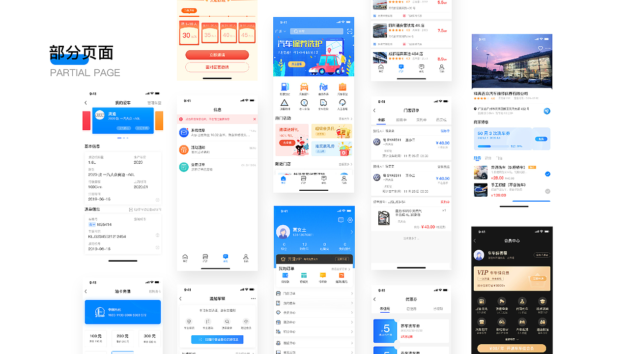 平面作品集-（图ZMzExNzU5NDQ4） - 海报 - 站酷设计师GPPRS原创素材 - 站酷ZCOOL