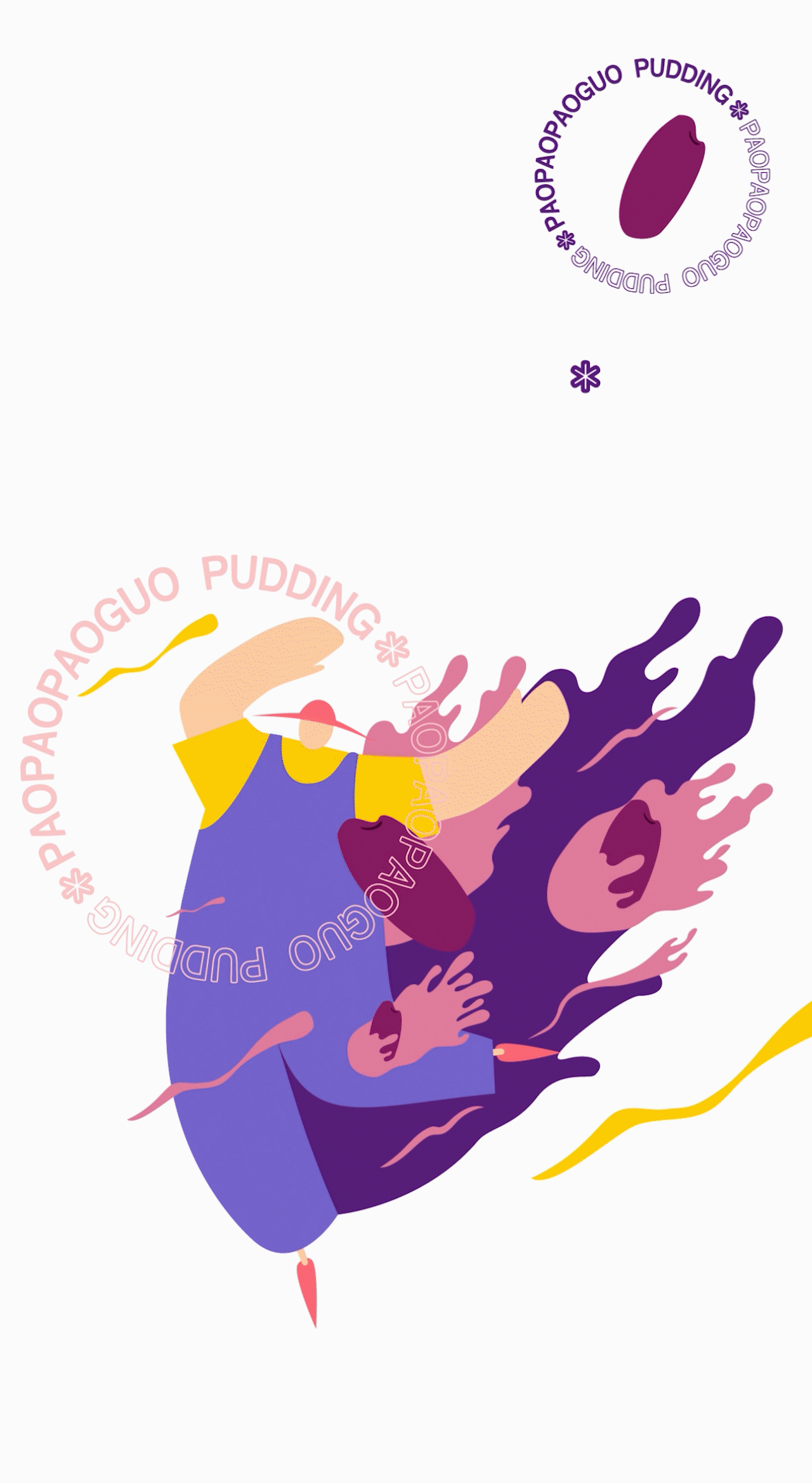 深圳奇之意品牌设计 | 泡跑果布丁包装设计（图ZMzYxMDMwNTY0） - 包装 - 站酷设计师奇之意品牌原创素材 - 站酷ZCOOL