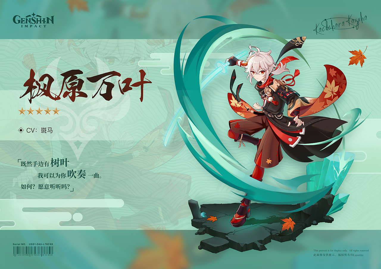 同人立绘个人练习稿（图ZMzcwODA1OTQ4） - 游戏原画 - 站酷设计师Fantastic_lu原创素材 - 站酷ZCOOL