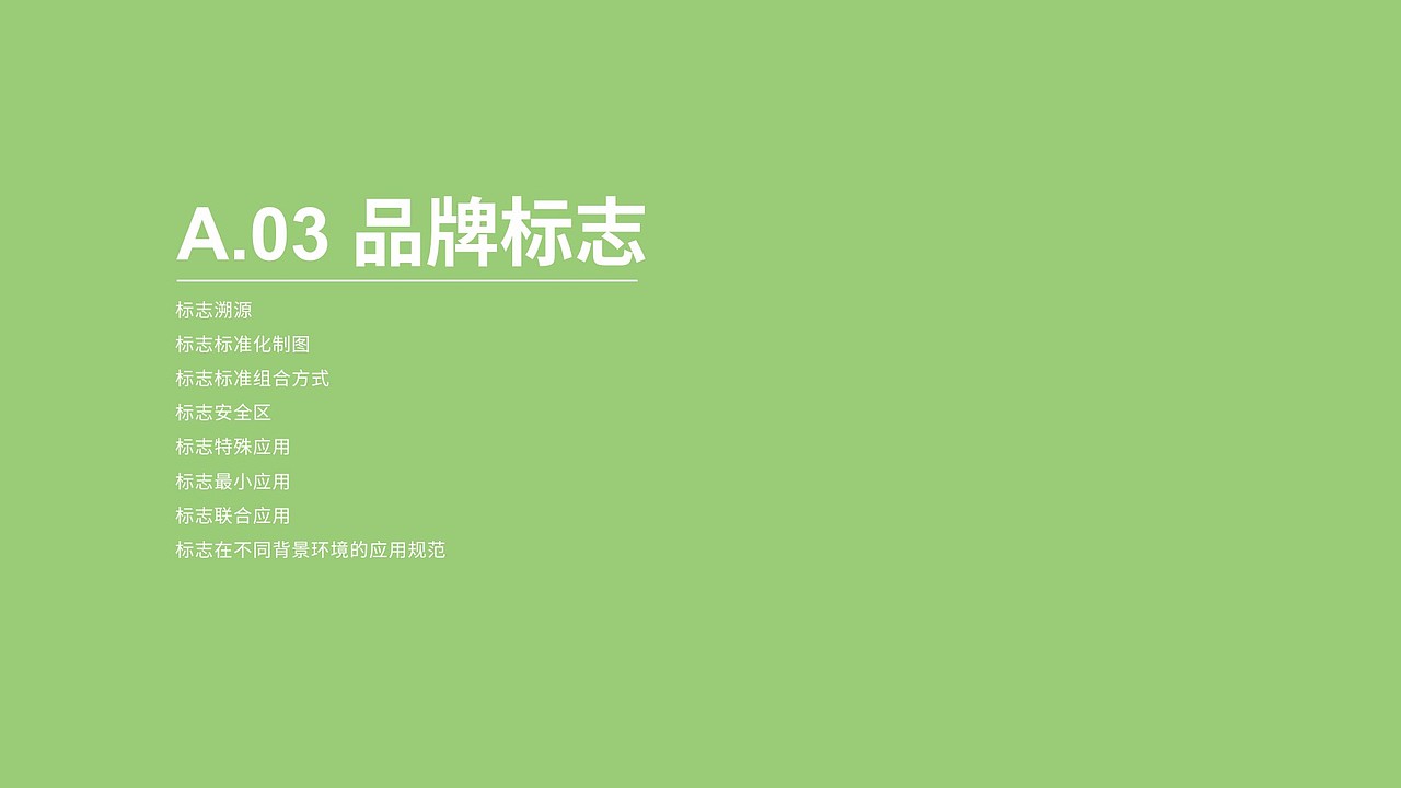 恩威颐养精品酒店VI-