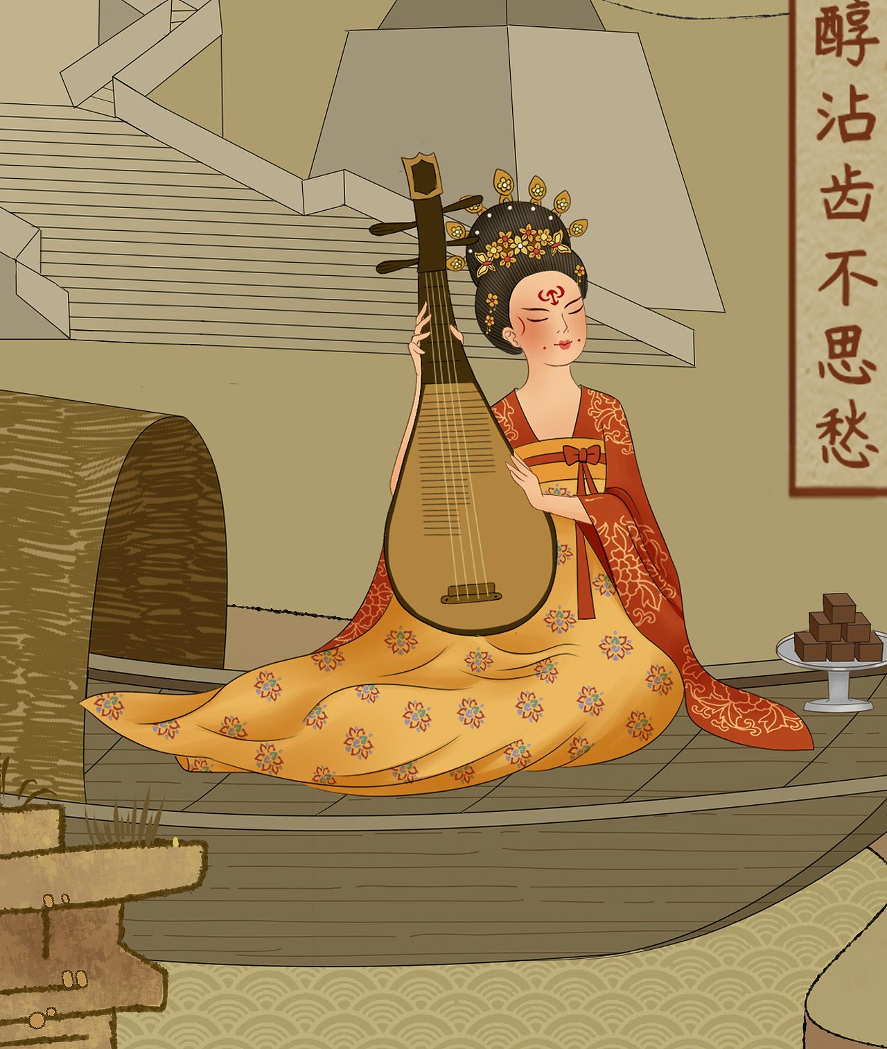 古法红糖插画（图ZMzAwOTc2Mjg0） - 商业插画 - 站酷设计师玩生原创素材 - 站酷ZCOOL