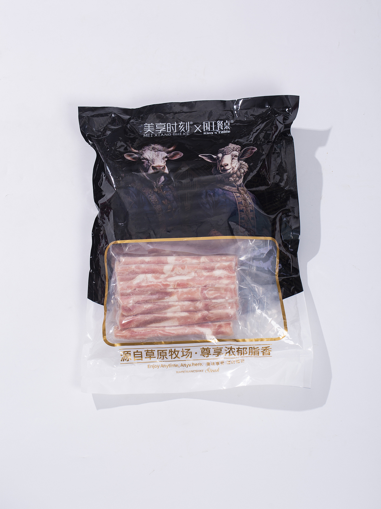 有间|美享时刻澳洲谷饲羊肉卷原切肥牛卷肥羊卷虾滑