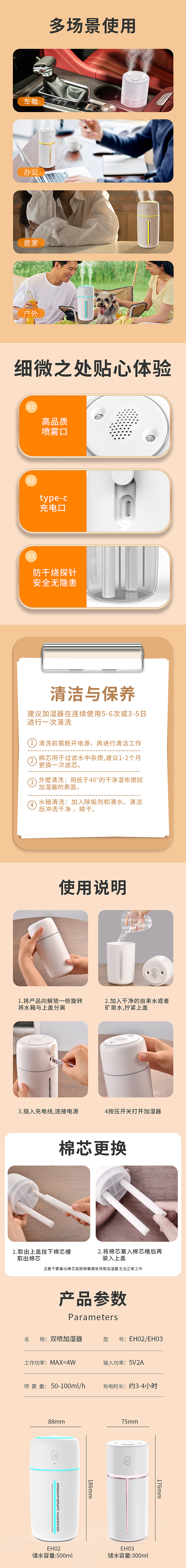 加濕器（圖ZMzE0OTk1MzA4） - 電商 - 站酷設(shè)計(jì)師GANSK原創(chuàng)素材 - 站酷ZCOOL