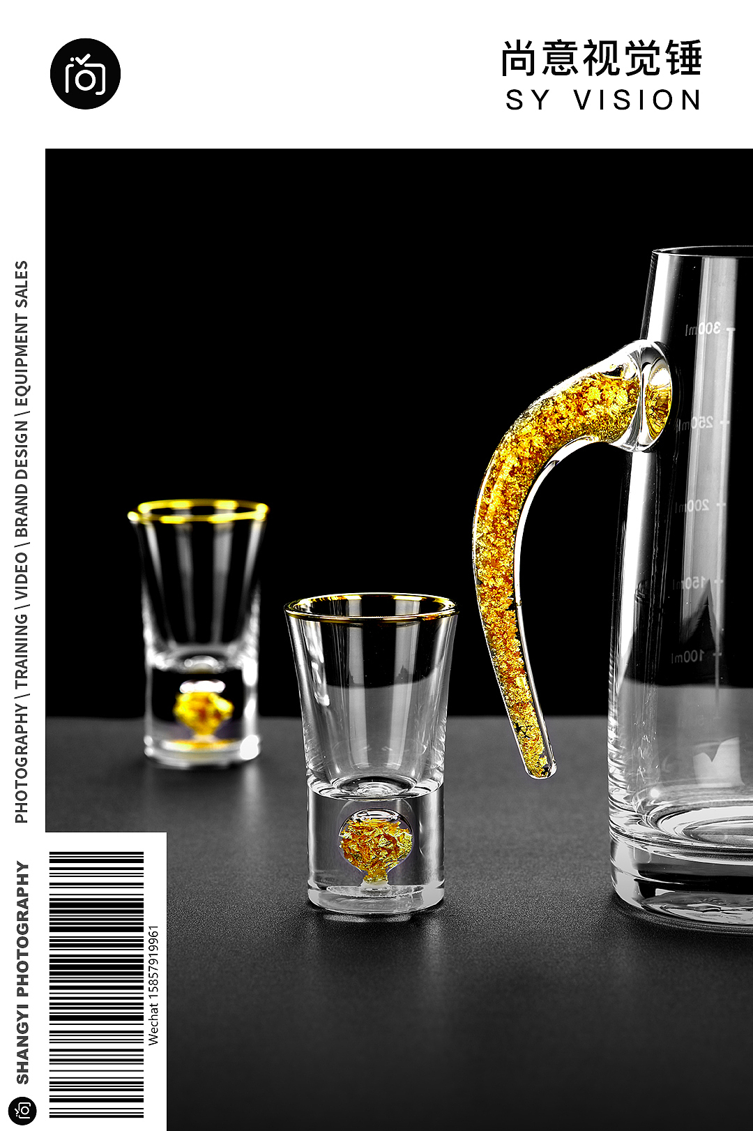 红酒杯 白酒杯 香槟杯 水晶杯的一些摄影修图片