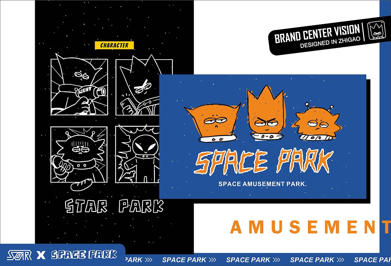 SPACE PARK-品牌插画案例分享（图ZMzA0MDgwMDgw） - 新锐潮流插画 - 站酷设计师鲨鲨鲨鲨鲨鲨原创素材 - 站酷ZCOOL