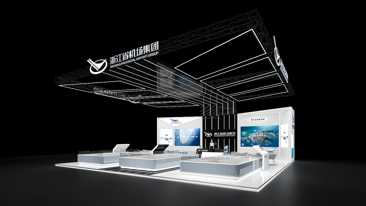 展台设计-记录02