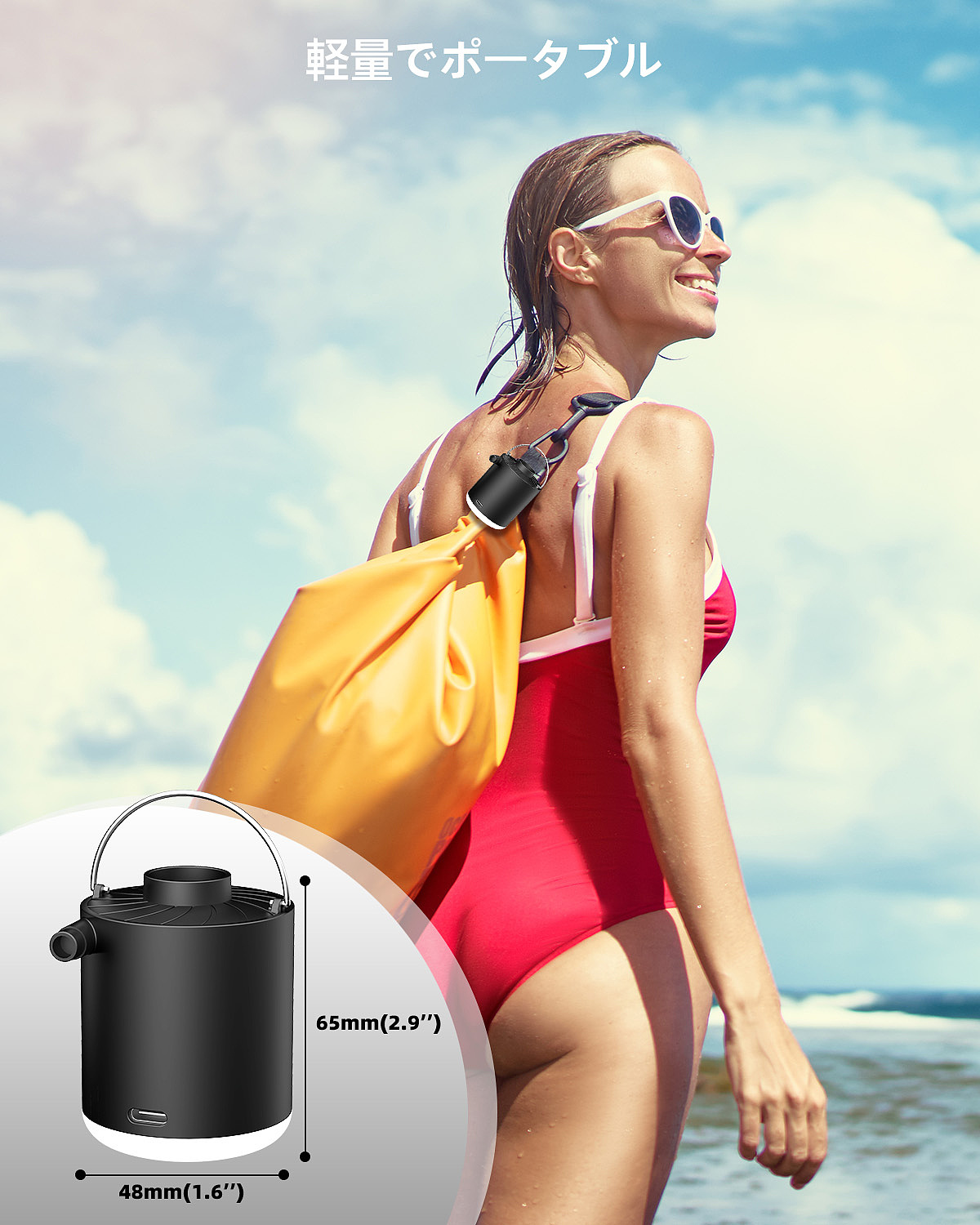 亞馬遜 MINI充氣泵（圖ZMzI0MDc1ODQ0） - 電商 - 站酷設計師美怡5D原創(chuàng)素材 - 站酷ZCOOL