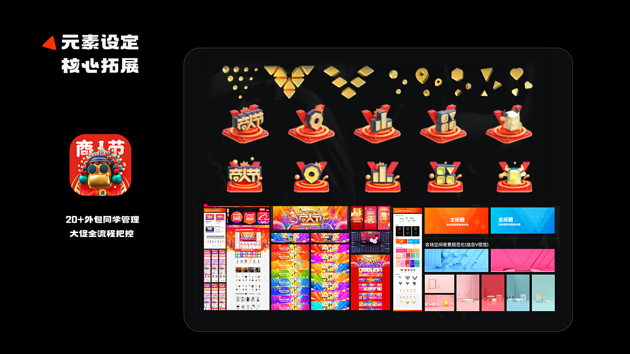 「设计剪影」近年作品总结（图ZMzMwNzQ4MDIw） - 其他UI - 站酷设计师KIWI王大壮原创素材 - 站酷ZCOOL