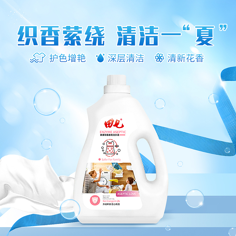 微信商城产品活动