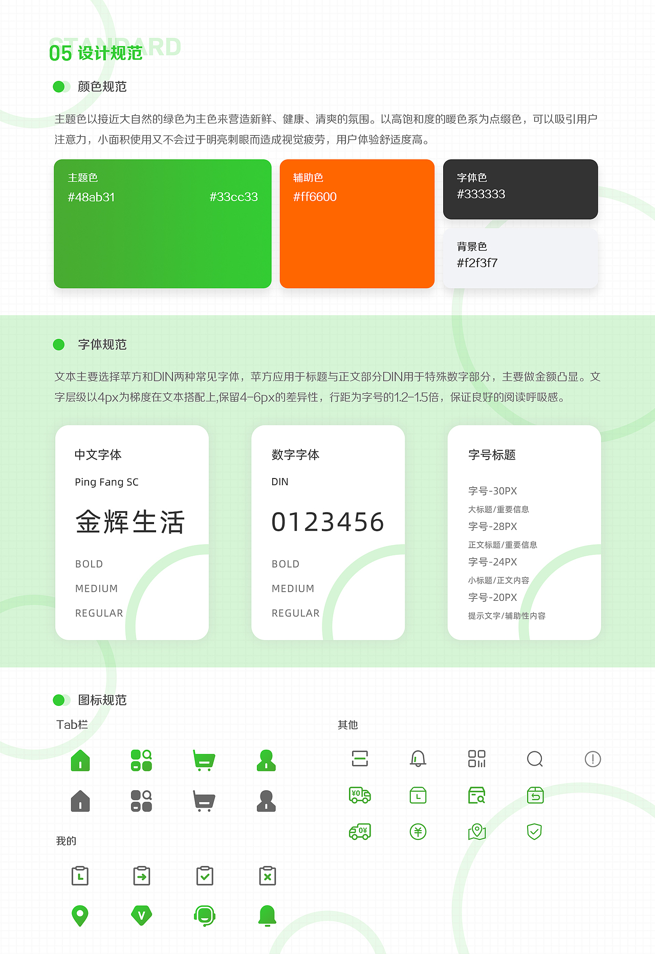 2022个人简历作品集（图ZMzEzNTA1NzMy） - 其他平面 - 站酷设计师阿浩同学原创素材 - 站酷ZCOOL
