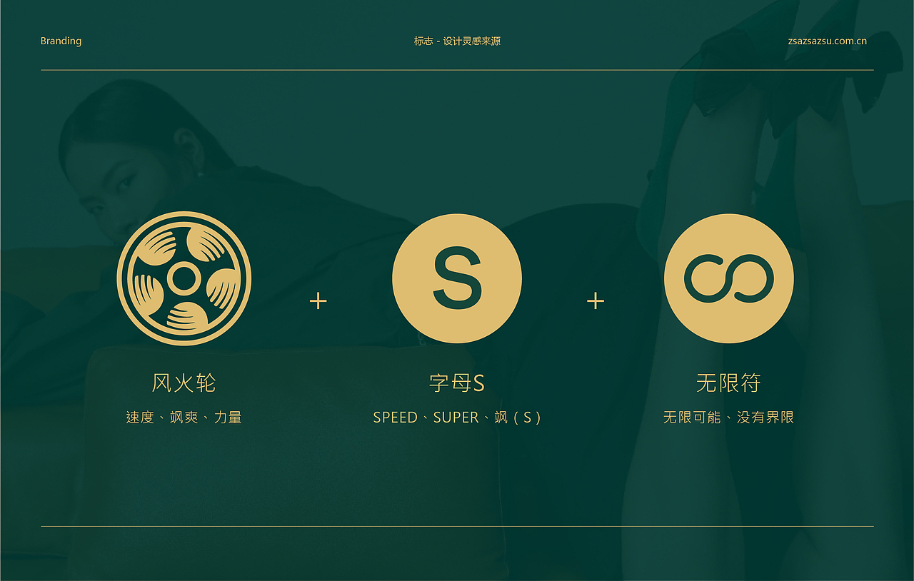 作品四则 | 心铭舍品牌设计（图ZMzA2OTg1MjAw） - 品牌 - 站酷设计师心铭舍品牌设计原创素材 - 站酷ZCOOL