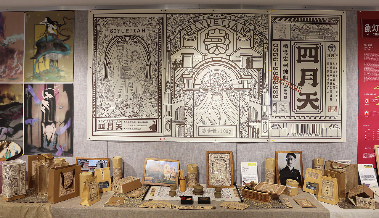 2022年毕业展 - Part 2（图ZMzIzODg0Mjk2） - 宣传物料 - 站酷设计师安商贸视觉传达原创素材 - 站酷ZCOOL