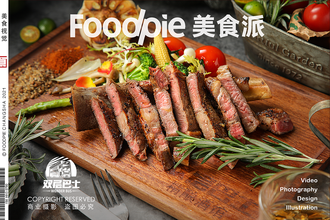 天黑前尽享中西美食，上灯后聊聊你的故事～双层巴士（图ZMzAwMzY4Mjg4） - 美食摄影 - 站酷设计师Foodie尧廿三原创素材 - 站酷ZCOOL