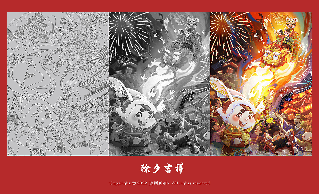 国风插画-寻梦之旅(图ZMzE0MjA5MzYw) - 商业插画 - 站酷设计师晓风卟卟原创素材 - 站酷ZCOOL