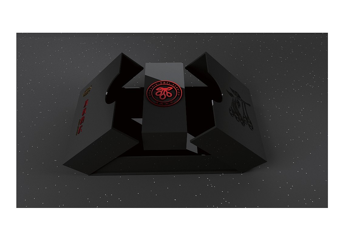 沈佳农-枸杞包装-提案