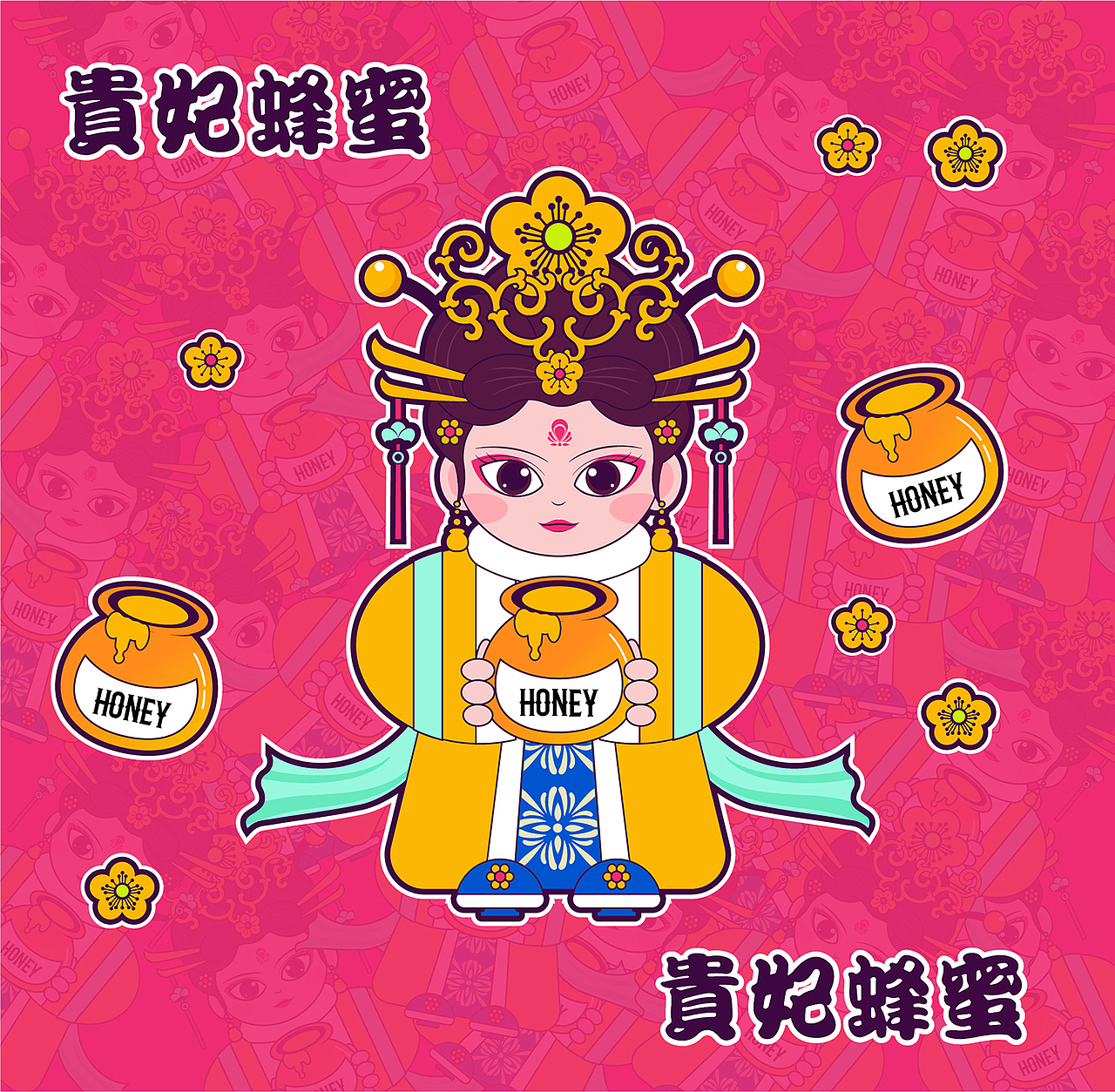 国潮风 贵妃蜂蜜礼盒包装