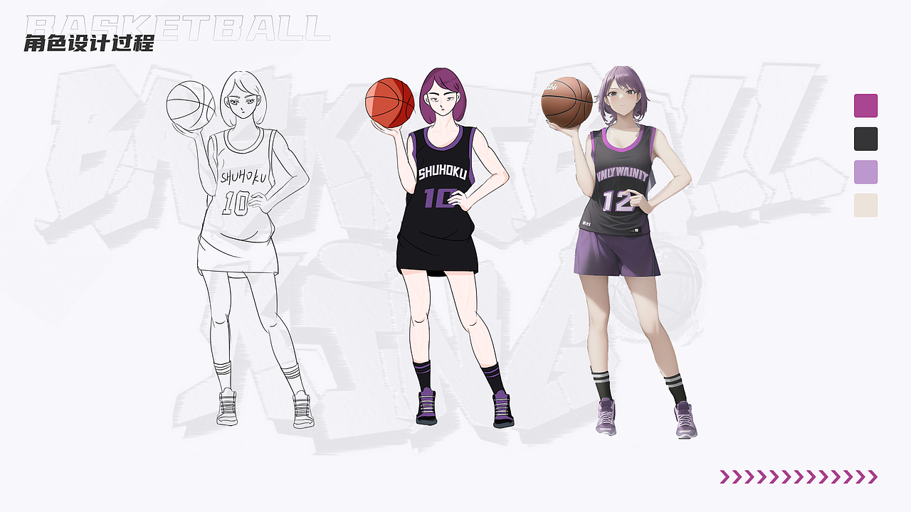 篮球国度（图ZMzQ1OTA1NjIw） - 包装 - 站酷设计师小博在做图原创素材 - 站酷ZCOOL