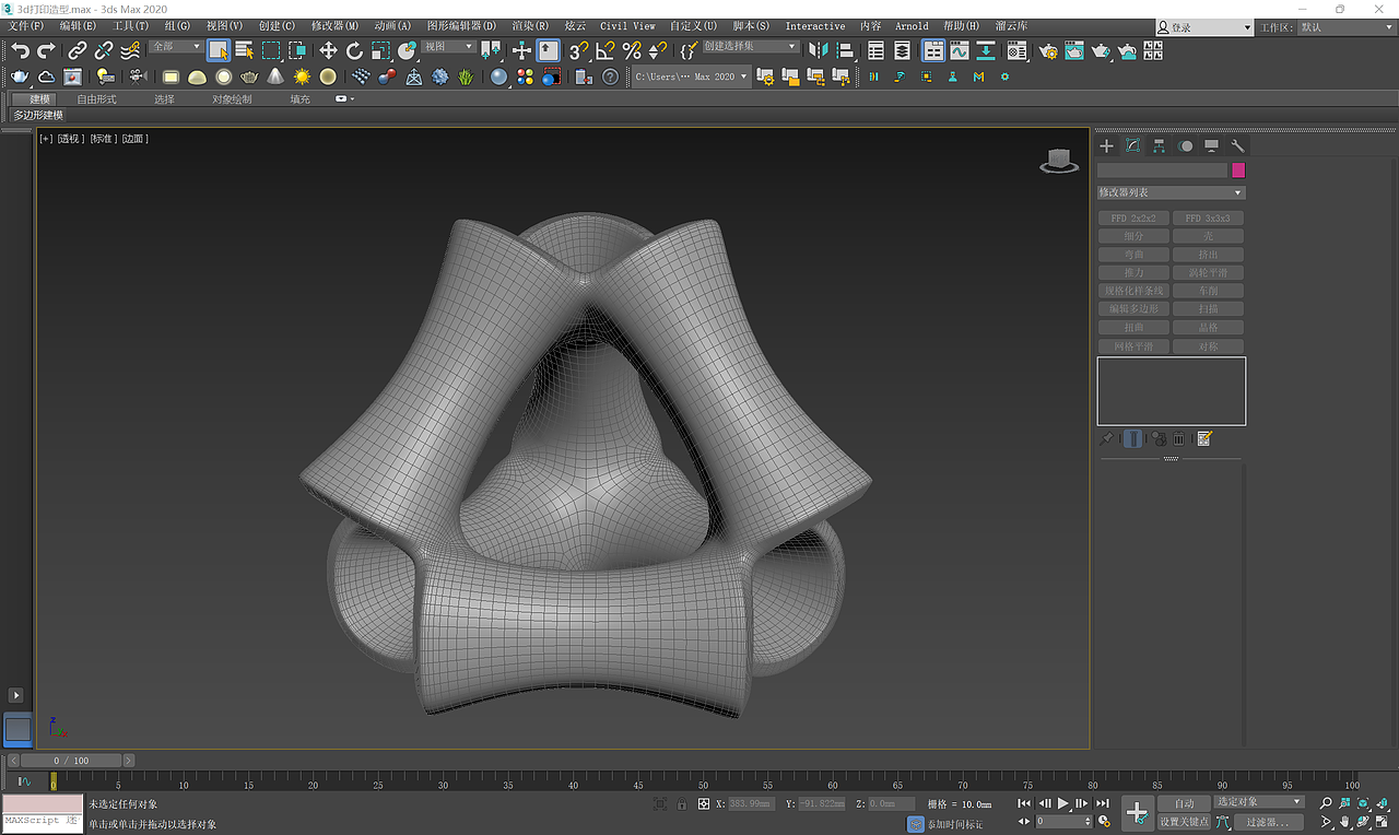 3D MAX 建模练习（图ZMzIwNzUzODk2） - 家装设计 - 站酷设计师云边有个模型库原创素材 - 站酷ZCOOL