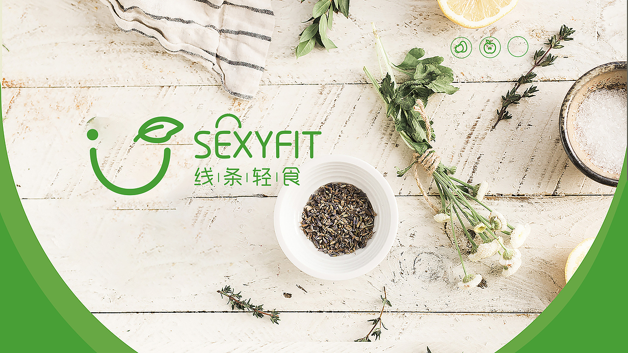 线条轻食LOGO设计