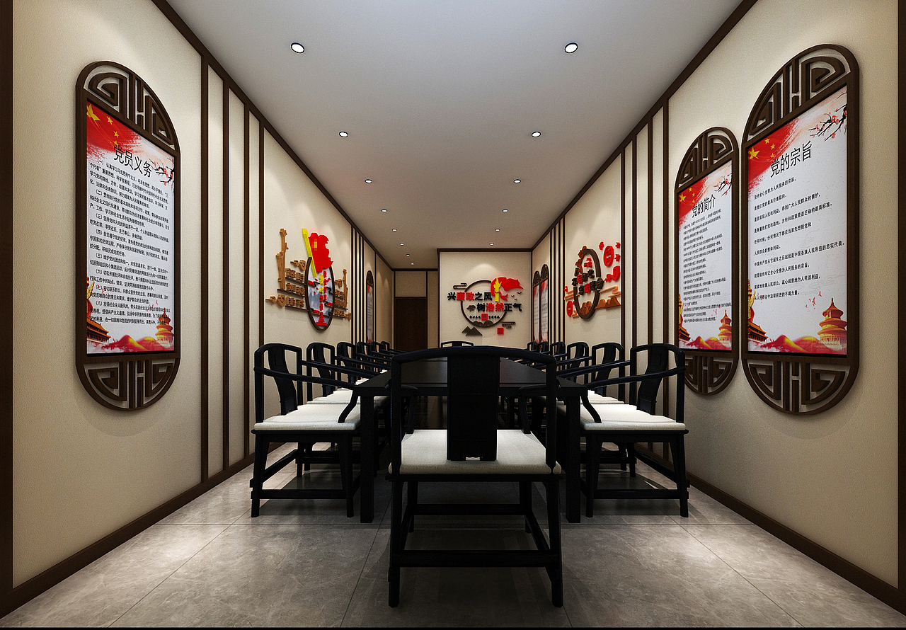 中式党员活动室