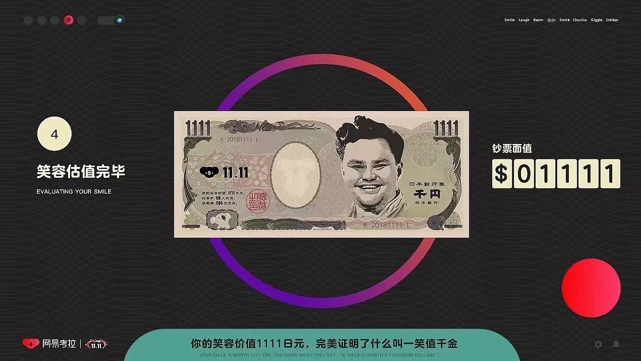 颜值货币机 抽奖互动装置 活动暖场道具