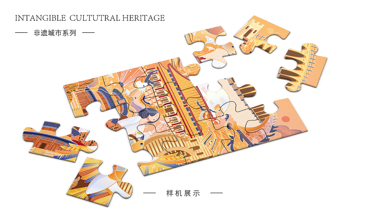 《非遗城市系列》--泉州、苏州、北京（图ZMzMxNDgwNjk2） - 创作习作 - 站酷设计师大燃子原创素材 - 站酷ZCOOL