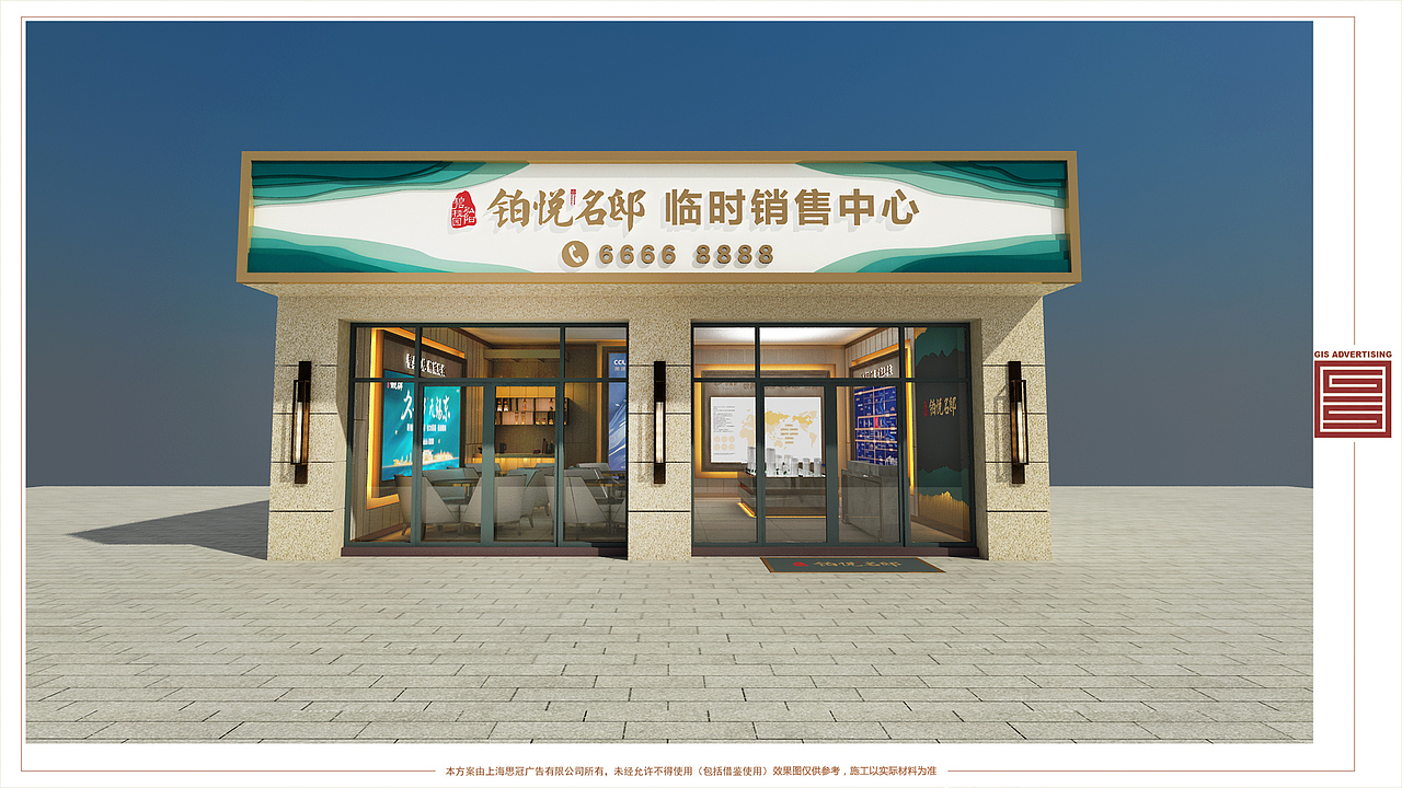 无锡碧桂园羊尖项目展厅设计（图ZMzA0NTU3NDEy） - 建筑/空间 - 站酷设计师普通设计狗原创素材 - 站酷ZCOOL