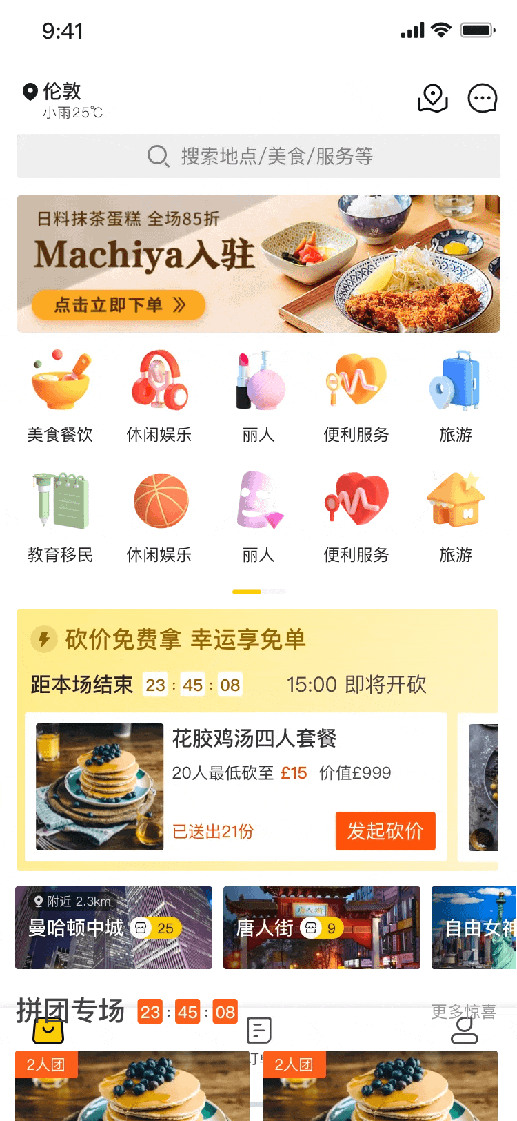 2021-2022年项目设计推导&独立APP页面（图ZMzE0ODY2NDgw） - APP界面 - 站酷设计师挪威1224原创素材 - 站酷ZCOOL